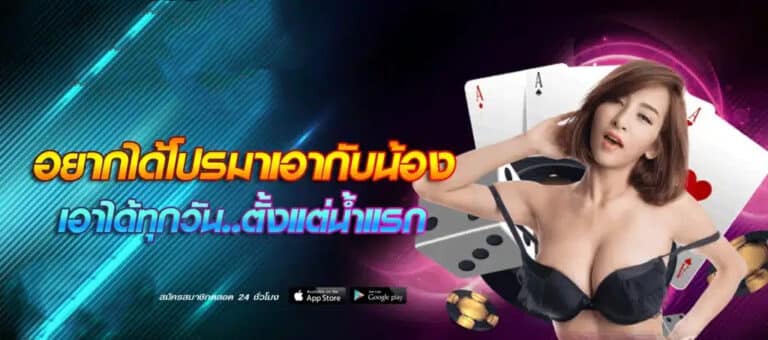 789bat เว็บคาสิโนออนไลน์ระดับพรีเมียม ครบวงจรที่สุดในปี 2025