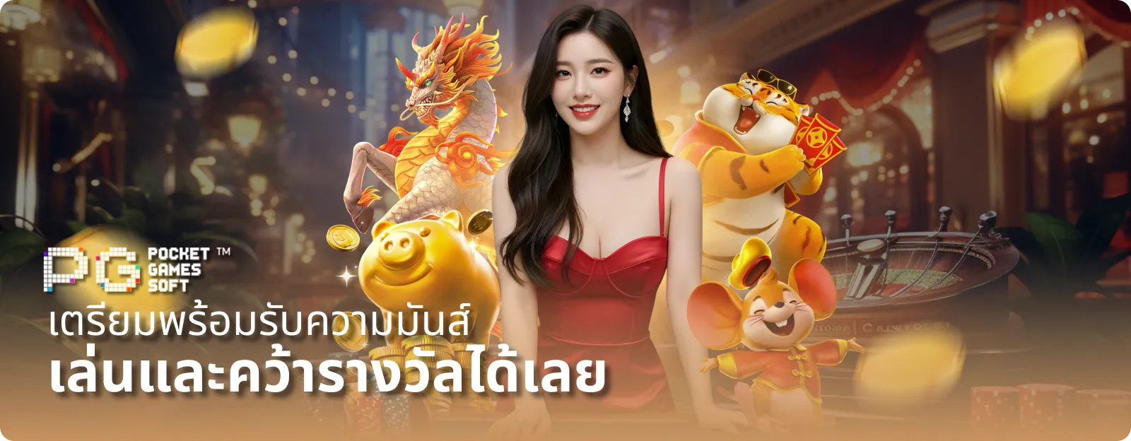 royal338 เว็บคาสิโนออนไลน์ครบวงจร เว็บตรงมั่นคงที่สุดในเอเชีย
