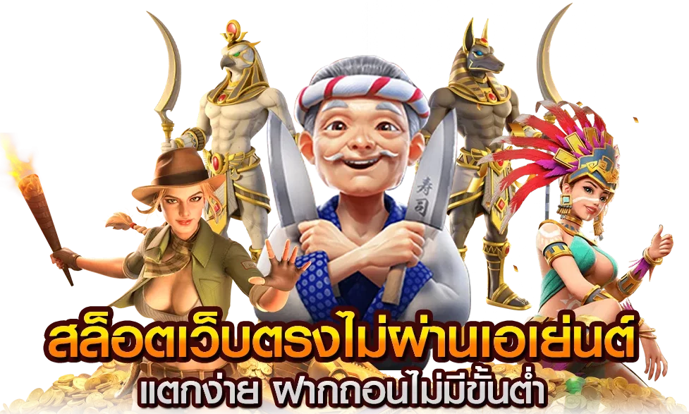 Barbet สล็อต เว็บตรงสุดหรูหรา แพลตฟอร์มสล็อตออนไลน์ระดับพรีเมียม