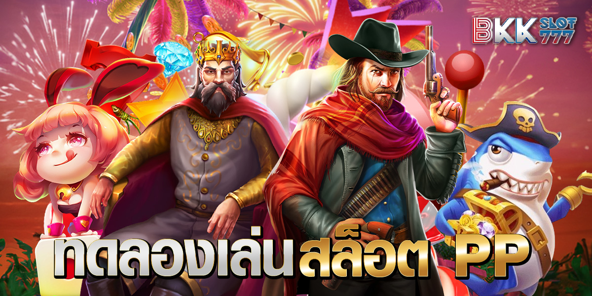 u31th เว็บตรง รวมสล็อต คาสิโน และบริการครบวงจร