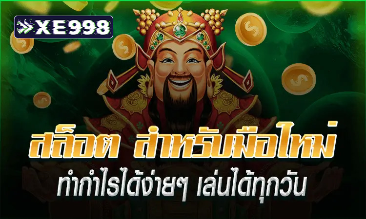 heng666 เว็บคาสิโนออนไลน์ครบวงจร เล่นง่าย ได้เงินจริง ปลอดภัย 100%