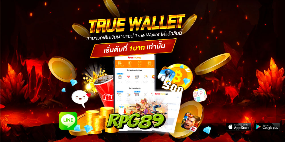 rpg89 สล็อตเว็บตรง แตกง่าย ระบบทันสมัย เล่นง่าย แตกหนัก ฝากถอนอัตโนมัติ